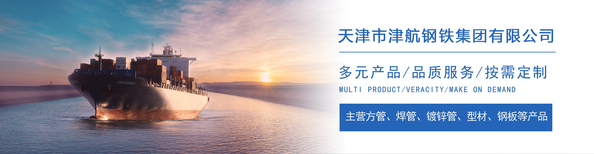 六枝特关于我们